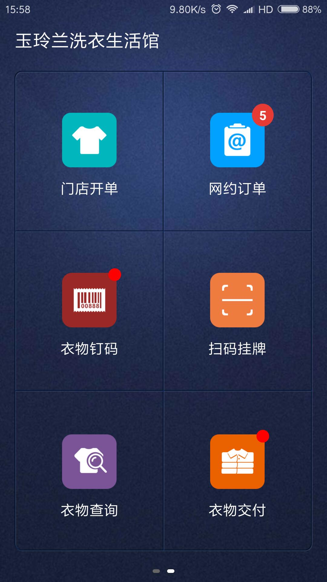icon